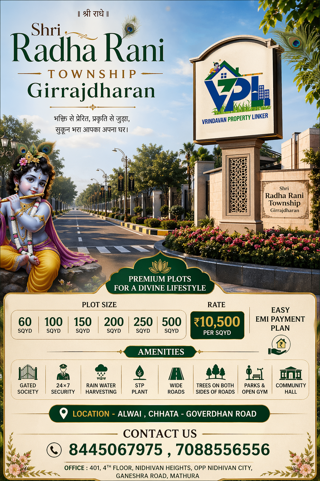 Shri Radha Rani Township Girrajdharan